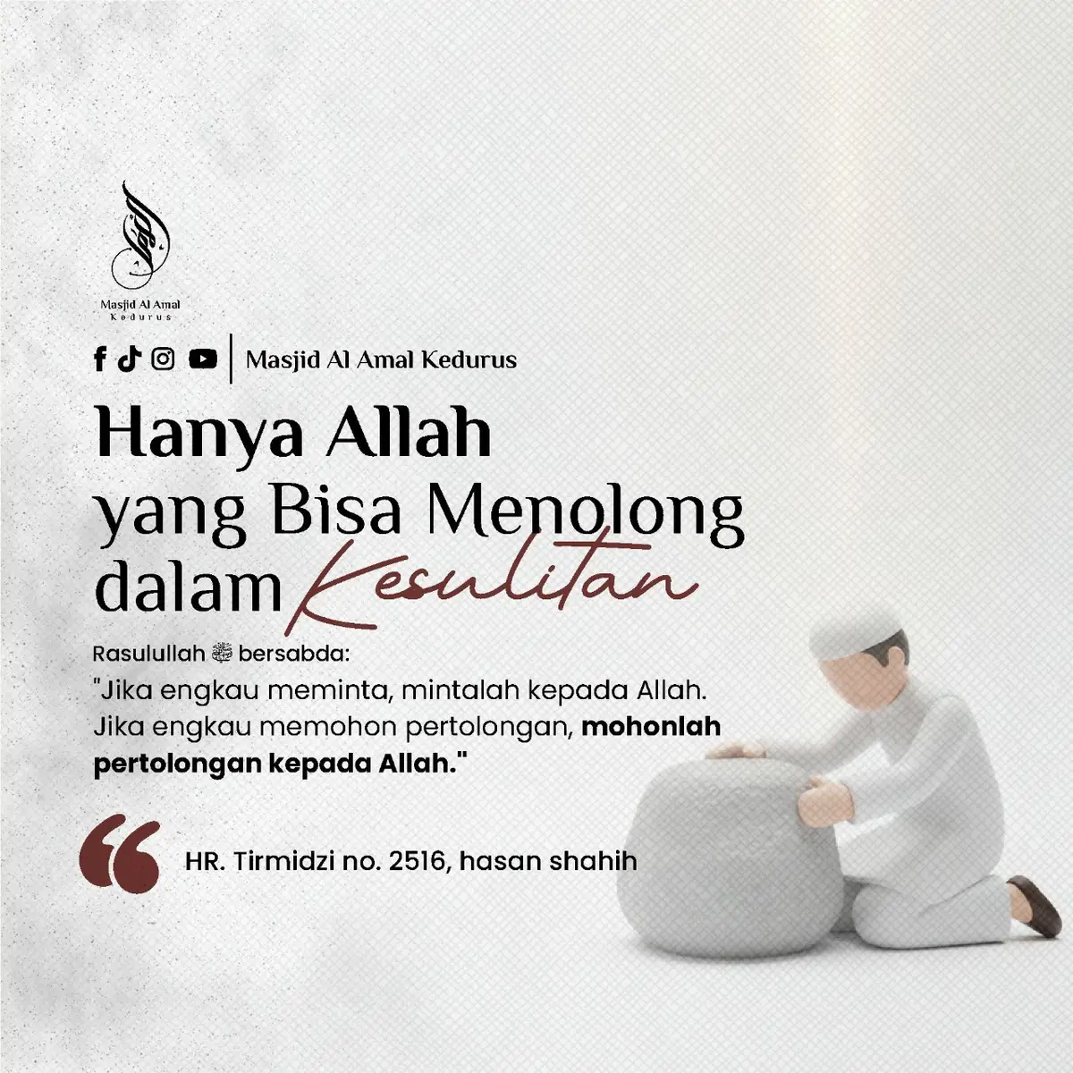 📖 Dalil Al-Qur’an Allah Ta’ala berfirman: 