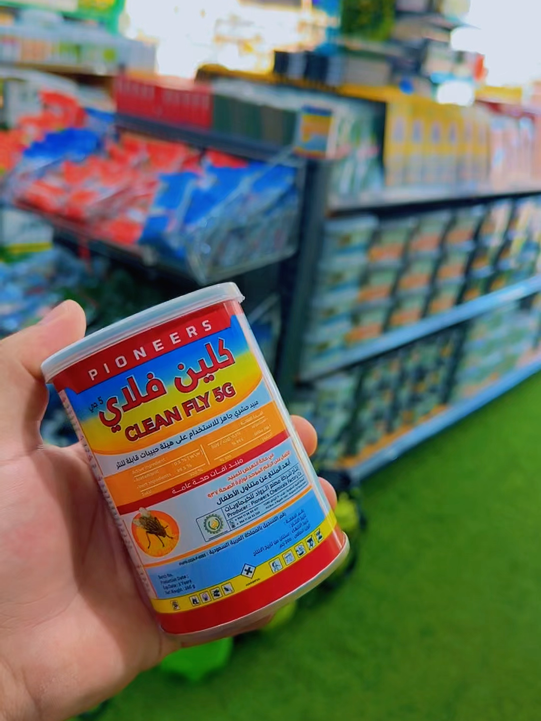 🦟✨ ودّع إزعاج الذباب والبعوض مع كِلين فلاي ✨🦟 خلك مرتاح في بيتك 🚪 بدون أصوات مزعجة ولا حشرات تدور حولك 👌 كِلين فلاي يعطيك: ✅ مفعول سريع ضد الذباب والبعوض ✅ حماية طويلة تدوم ✅ استخدام سهل وفعّال داخل المنزل 📦 اطلبه الآن من موقعنا: orkidastore.com 🚚 شحن سريع لجميع مدن المملكة #اوركيدا #مكافحة_الحشرات #الرياض #جدة #الدمام #orkida #cleanfly