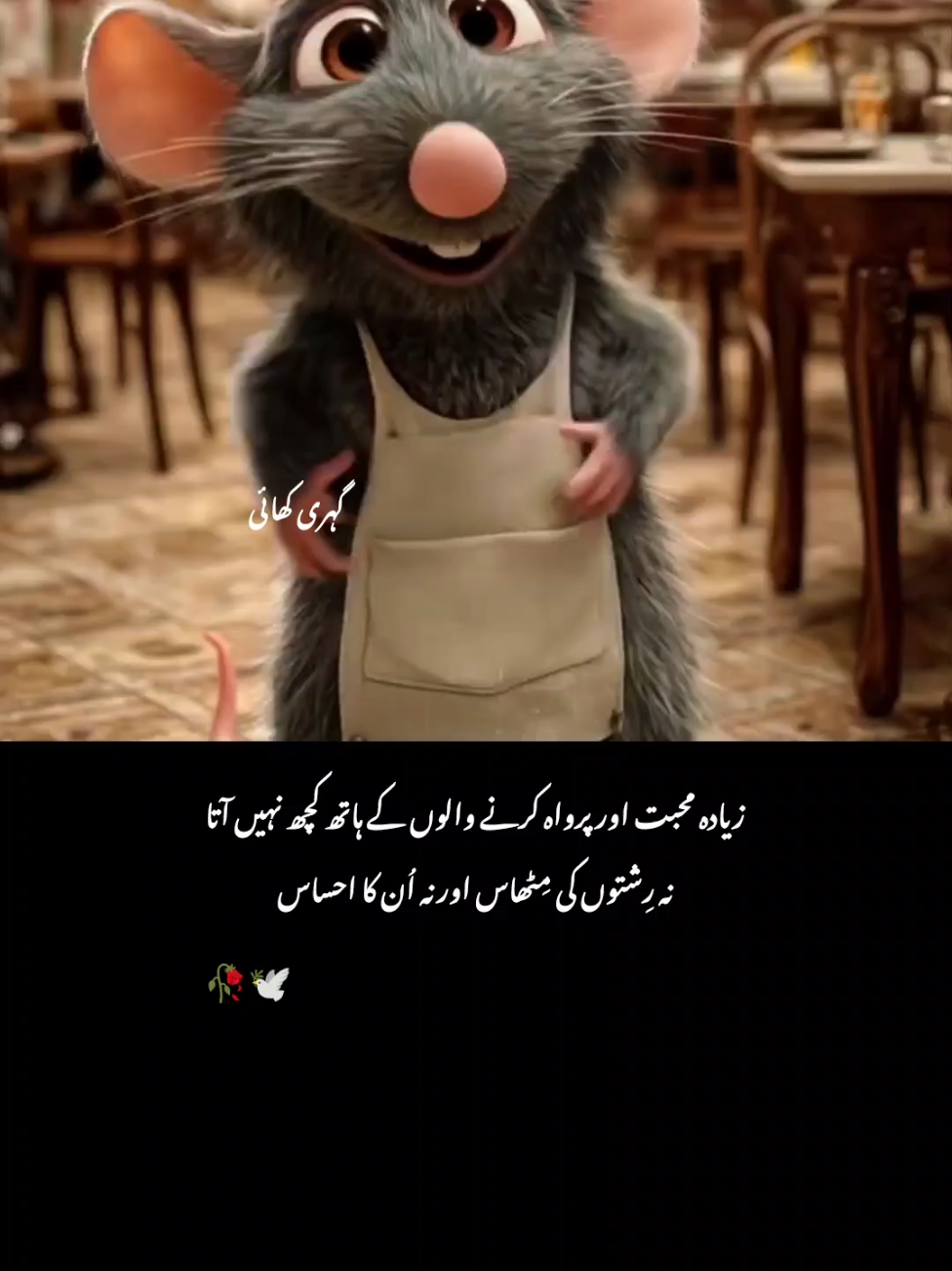 زیادہ محبت کرنے والوں کے ہاتھ #makeitviral #viewsproblem #unfrezzmyaccount #growmyaccount #urdupoetry 