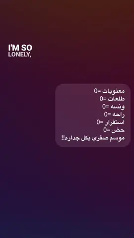#موسم_صفري000