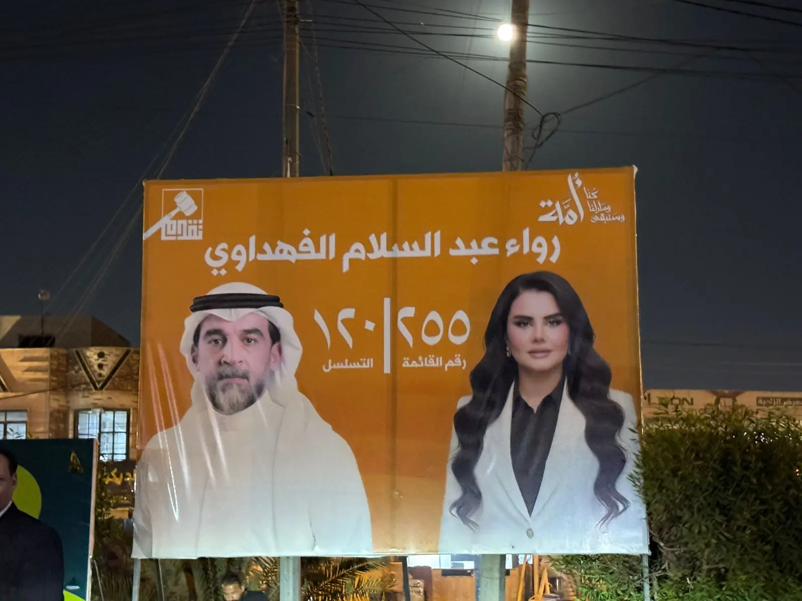 #120جايتكم #مشاهير_تيك_توك #الشعب_الصيني_ماله_حل😂😂 #رواء_الفهداوي #نحن_أمة 
