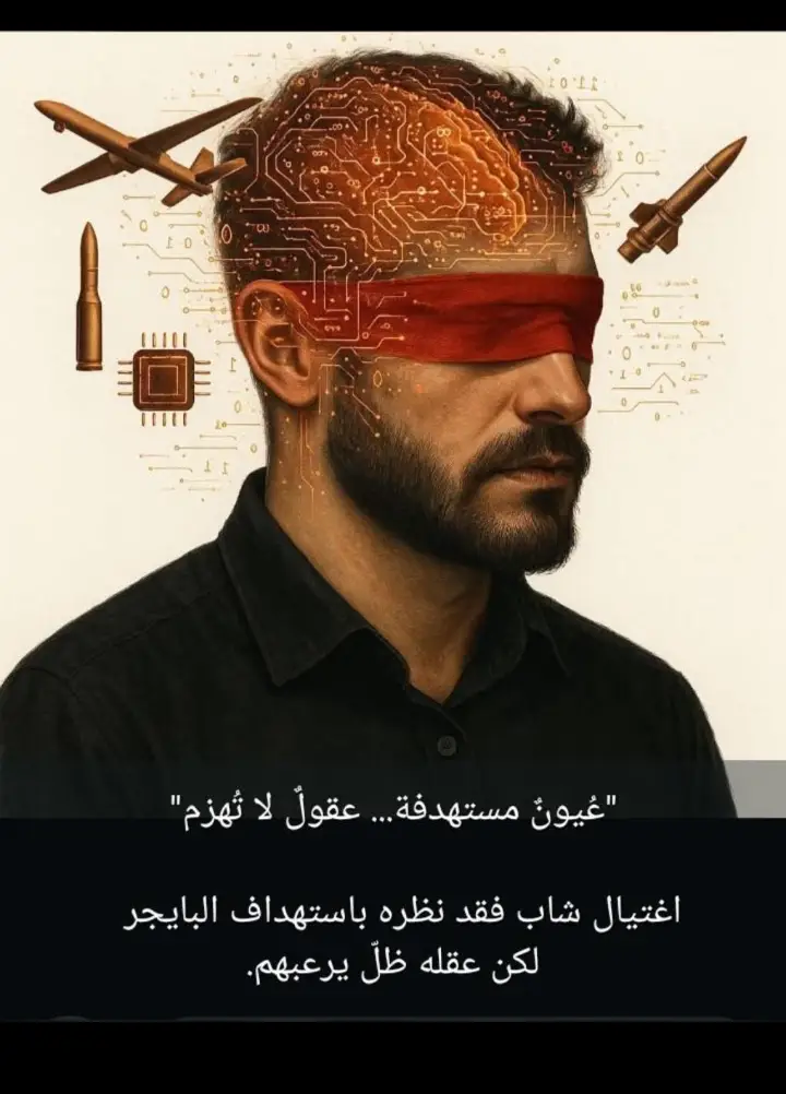 #مصر_السعوديه_العراق_فلسطين #فلسطين_لبنان_سوريا_اليمن_مورتانيا #مصر_السعوديه_العراق_فلسطين 