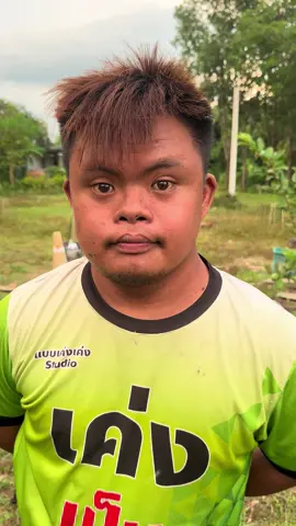 ปุ้ย