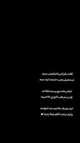 #CapCut #علم_الرسام_لا_يتعب_يمينه #دعمكم_لي♡ 