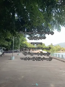 #မီးပုံပျံလေးလွှတ်လိုက်ရင်ပေါ့ #ငယ်တုန်းကလူကြီးဖြစ်ချင်တယ်လူကြီးဖြစ်တော့ပြန်ငယ်ချင်တယ် #ဟုတ်တယ်မလား #videobyme #AZP 