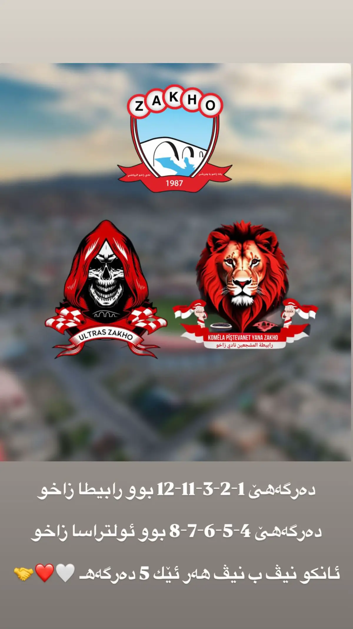 #7amedzaxoi 