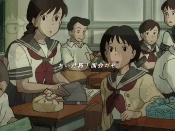 これで中3はさすがにバグ。#ジブリ #ghibli  #studioghibli #耳をすませば #天沢聖司