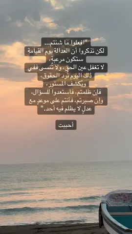 #امي #ابي #الحمدلله_دائماً_وابداً #وقالو_الحمدلله_الذي_اذهب_عنا_الحزن☝️💔 #نعم_الرب_ربنا 