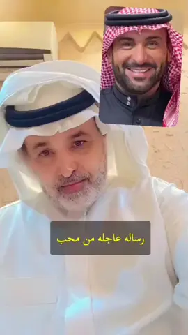 #السعودية #الامارات #قطر #البحرين #هشتاق 
