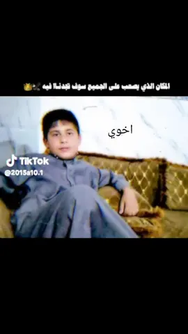 #وحيدمرادي_روحت_شاد_دادش_عقاب_ايران🤞🏻🦅👑 #وحيدمرادي_روحت_شاد_دادش_عقاب_ايران #الشعب_الصيني_ماله_حل😂😂 #مالي_خلق_احط_هاشتاقات🧢🤍 #مجرد________ذووووووق🎶🎵💞 #الجبوري_وماخذه_من_الجبل_حرفين @ابن ال جبور👑🫡✌️🌹 ##