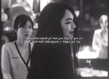 #VILLAIN 🖤 | #fyp #foryou #viral #viralvideo 
