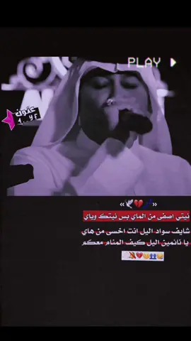 #تصميم_فيديوهات🎶🎤🎬  #تصميم #fypage #fyp  #المصمم_حسوني🔥✈️ 