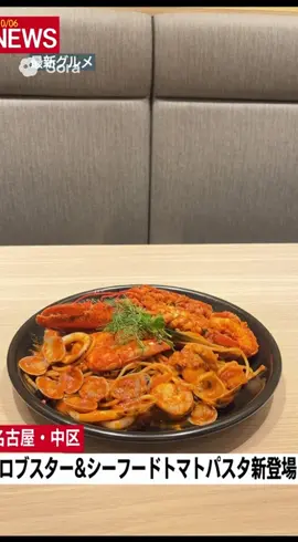 流行りのSORA2に宣伝させてみた！#pasta家 #sora2 