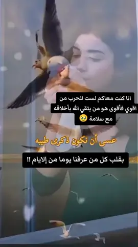 #comedia #اكسبلور #الجزائر🇩🇿_تونس🇹🇳_المغرب🇲🇦 #ابوني_ربي_يحفظلك_الوالدين🥺❤🙏 