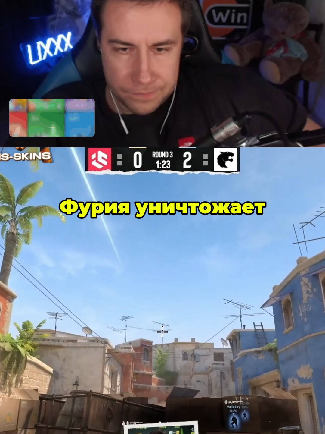 #cs2 #кс2 #molodoy #ликс #moneyx