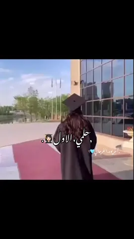 بأذن الله ح نحقق حلمي🥼🤍. #ليبيا_بنغازي_سرت_طرابلس_طبرق_غرب_شرق🇱🇾 