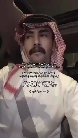 #محمد_بن_ذيب #قصايد_شعر #pyfツ #parati 