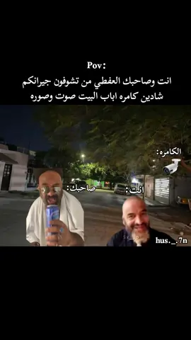اويلي دائماً اسويها 😁💔#ميمز_مصطفى_الحجي #مصطفى_الحجي_في_النمسا🇦🇹 #العراق🇮🇶 #حبيبي_والله #حسيون🦖 