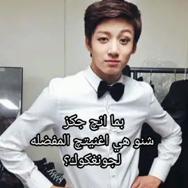 🗿 . . . . . . #bts #jungkook #jk #fyppppppppppppppppppppppp #bts 