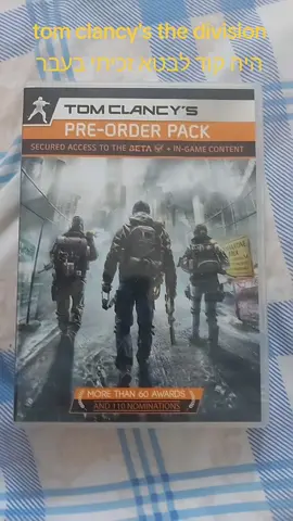 tom clancy's the division #tomclacysrainbowsixsege #ps4 #xboxone #pc #foryou 