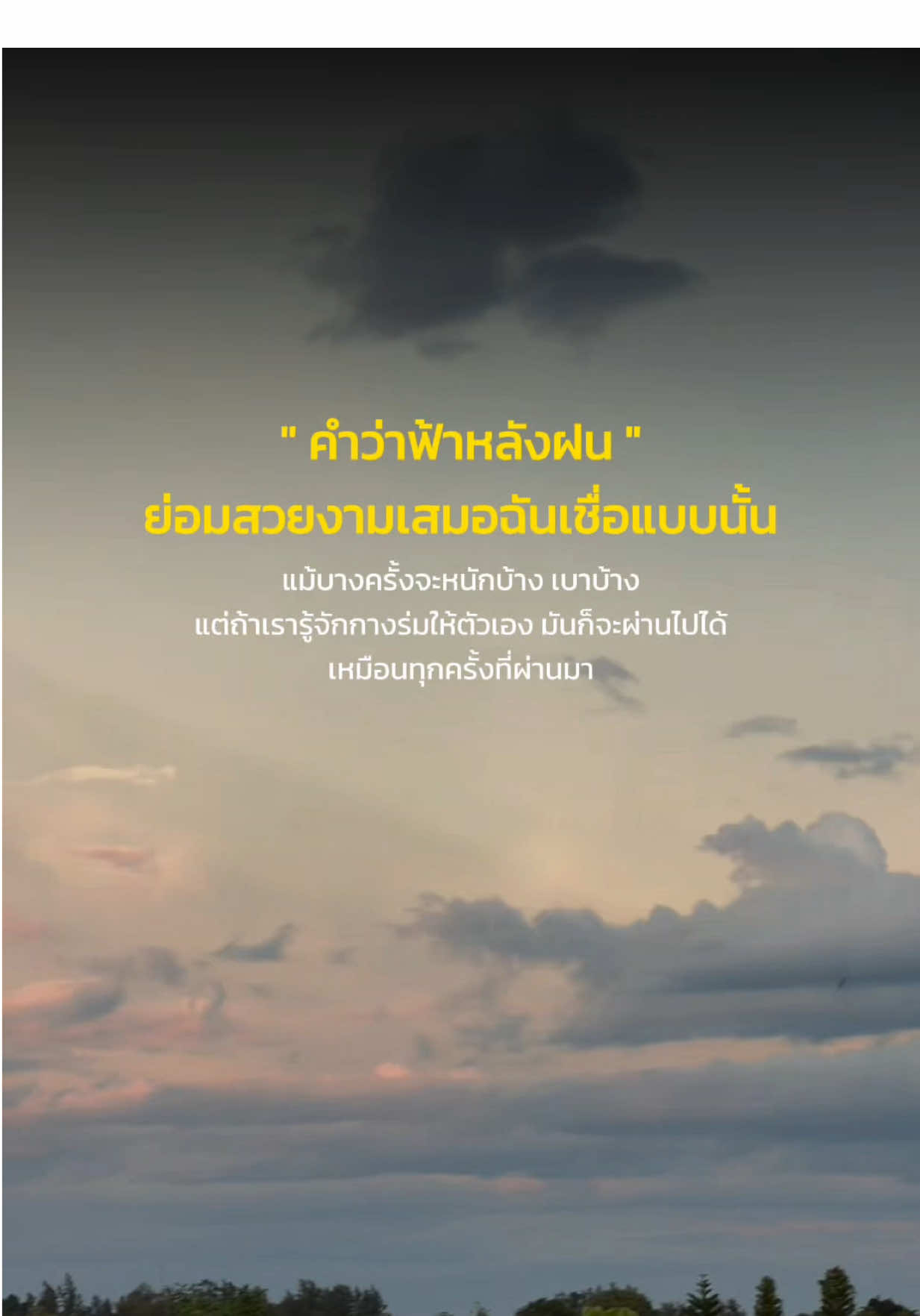 #สตอรี่ความรู้สึก #กาญจนบุรี #meenacafekanchanaburi #มีนาคาเฟ่กาญจนบุรี 