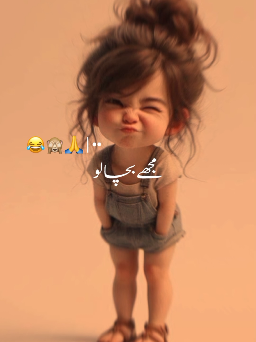 #funnyvideos #funny #lovestatus #foryou #deartiktokteamdontunderviewmyvideos 