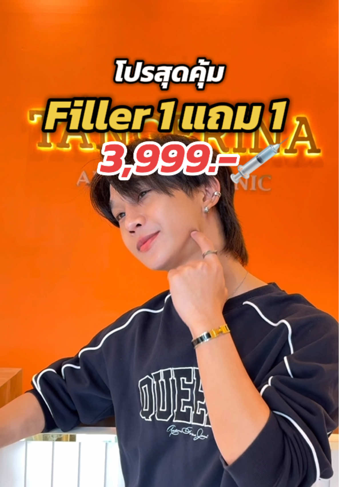 🌼ปั้นหน้าให้สวยเป๊ะ!🌼 ด้วย 𝙁𝙞𝙡𝙡𝙚𝙧 𝙀𝙡𝙖𝙨𝙩𝙮 จากเกาหลี 🇰🇷 .  เติมเต็มใบหน้าได้ทุกจุด เนียนสวย ดูธรรมชาติ ไม่โป๊ะ ไม่แข็ง หน้าเข้ารูปละมุนกว่าเดิม 💗 . ⚠️ โปร 𝟭 แถม 𝟭 𝟯,𝟵𝟵𝟵.- (𝟮𝙘𝙘)◀️ . บอกเลยว่าคุ้มที่สุด รีบจองก่อนเต็ม . ✅ถูก ✅แท้ ✅ดี ✅รับกล่องกลับบ้านได้ *เงื่อนไขเป็นไปตามที่บริษัทกำหนด จองด่วน🚨  . Click here👉🏻 https://lin.ee/mEiSAL1Y . 🔔 ช่องทางการติดต่อ 💚 Line OA : @tgrnclinic 💙 Facebook : Tangerina Clinic 🖤 TikTok: Tangerina_clinic ❤️‍🔥 Instagram : @tangerinaclinic . 🗓️ เปิดทุกวันอังคาร-อาทิตย์ 🕙 เวลา 11:00 - 20:00 น. 📞 Tel : 096-053-8652 . 🚝 คลินิกติด BTS เดินทางด้วย BTS สนามเป้า ทางออก 3 ชั้น 1 ‼️ . #ถูกสวยดีติดBTSสนามเป้า #Tangerinaclinic #คลินิกไม่มีเซลล์ #รีวิวบิวตี้ 