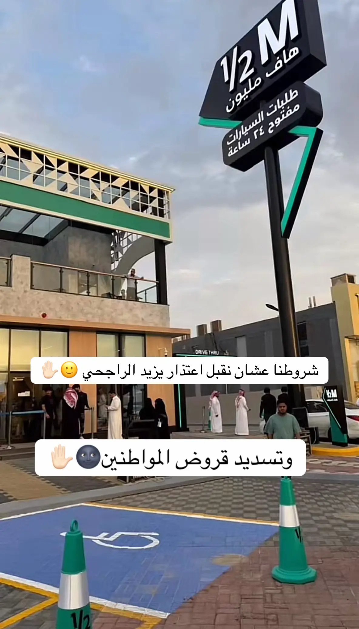 #يزيد_الراجحي #اكسبلورexplore #fypシ゚ #الشعب_الصيني_ماله_حل😂😂 