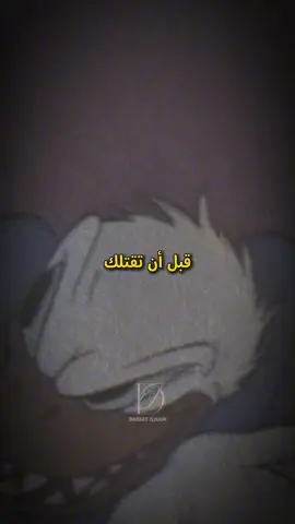 تحكم في شهواتك قبل أن تدمرك #الشهوة #الإغراء #التحكم_بالنفس #قوة_الإرادة #إلهام       