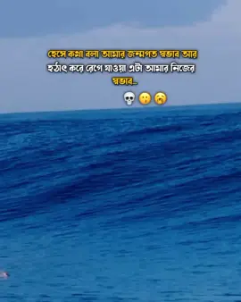 part-292|| 💀😗🥱 . . . . . #fyppppppppppppppppppppppp #tiktok_page #for_you_page #viralvideo #bdtiktokofficial🇧🇩 