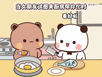 #上热门 ###布布一二 #情侣日常 #搞笑视频 #表情包 