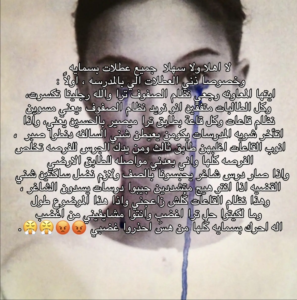 #fly #اعداديه_الاغادير_بسماية #flypシ #بسمايه #مالي_خلق_احط_هاشتاقات 