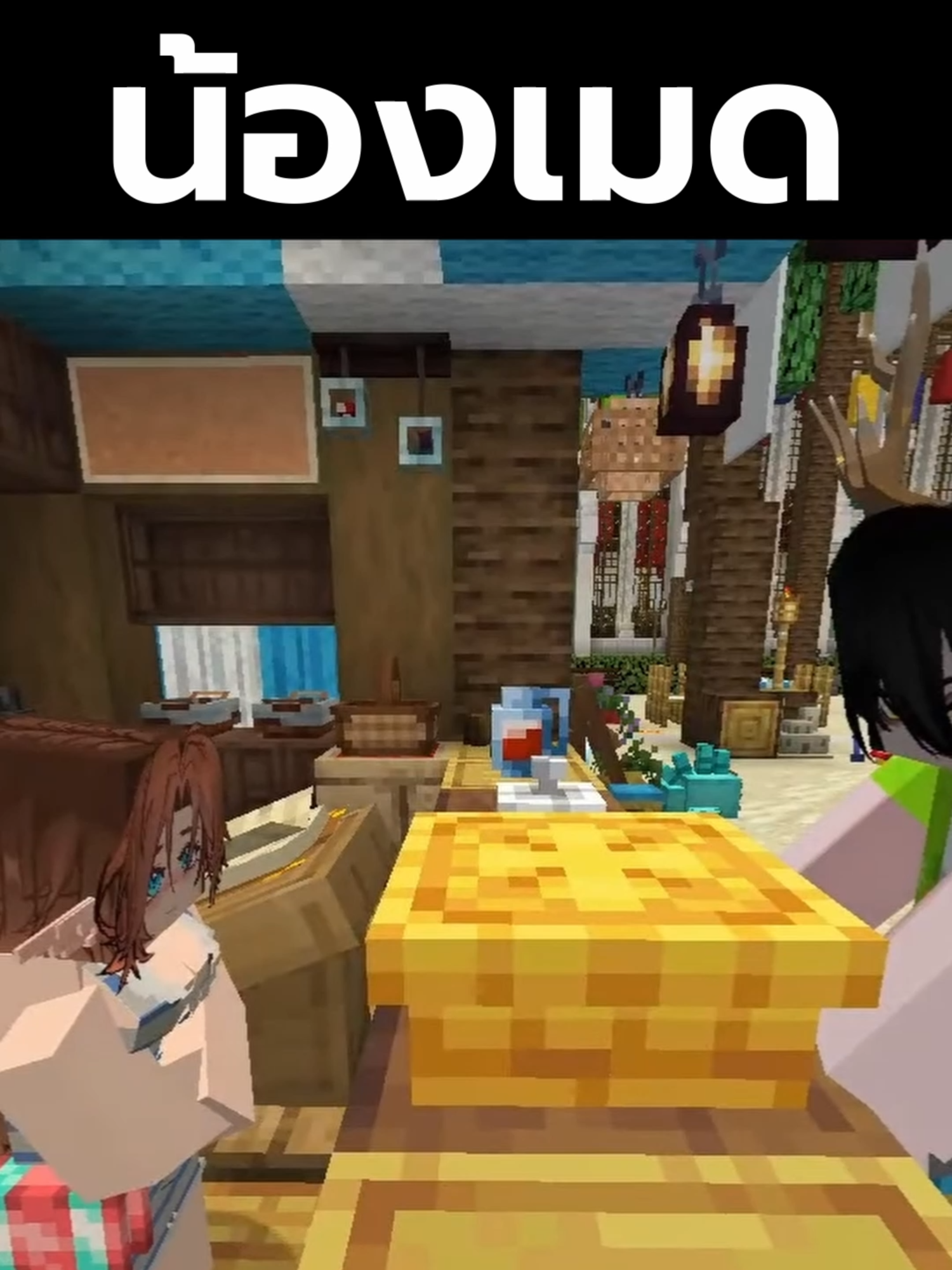 Tiktok_Highlight_EP17 : งานมหกรรมเวทมนต์ ที่ไม่ค่อยเกี่ยวข้องกับเวทมนต์ 😂 #fruitsmenirpss3 #โรลเพลย์มายคราฟ #ราชวิทยาลัยเลอแวร์ #fruitsmenirpss3เอลก์ #Minecraft #มายคราฟโรลเพลย์