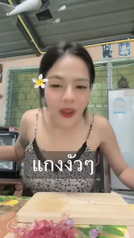 วันว่างๆ🤣 #tiktoklive #live #phuket #cookies #แกงใต้ 