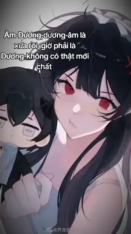 vậy mới chất, mấy con gà biết j 🗿#DưNiệmAn #TềHạ #Hạ×An #ThậpNhậtChungYên #NhậtKíTạoThần 