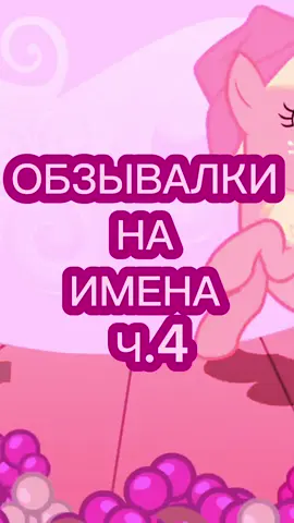 давайте любить друг друга  #имя#ярик#костя#слава 