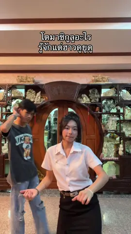 เพลงสมัยก่อน😆#เสี่ยตะวัน 