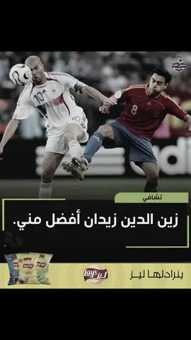 كامت الكعبه تطوف بكعبتك #زين_الدين_زيدان #زيدان🇫🇷🔥 #الشعب_الصيني_ماله_حل😂😂 #fyp  . . . . . . . . . . . . . . #fyp 