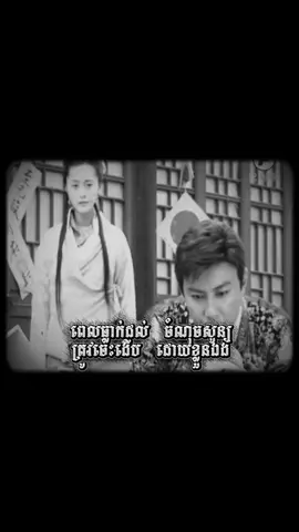 #ដួលត្រូវក្រោកឈឺហើយត្រូវចាំ #ជីវិតត្រូវតែតស៊ូ #អរគុណសម្រាប់ការចូលចិត្តvide🦋🙂🖤 #វីដេអូ #តស៊ូដើម្បីភាពជោគជ័យ @វប្បធម៌ចែករំលែក