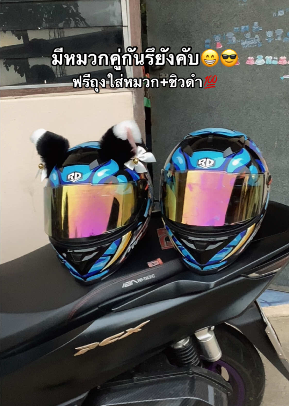 😁😎 #กดตะกร้าเพื่อสั่งซื้อ #นายหน้าtiktokshop #ฟีดดดシ #fylpシ 