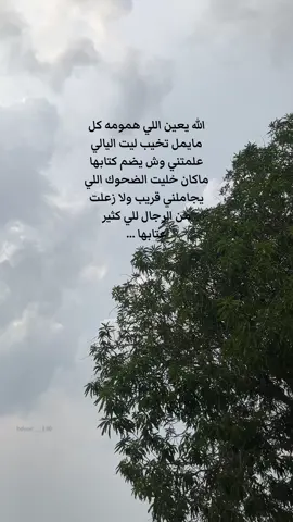 #الله كريم#مالي_خلق_احط_هاشتاقات #الشعب_الصيني_ماله_حل😂😂 