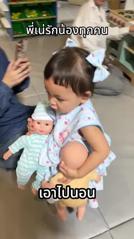 สงสัยต้องมีน้องสามคนแล้วแม่เม #ต้าวแฝดโซลโมเน่ 