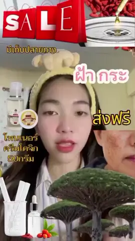 #แชร์วิธีสิวหาย #แชร์วิธีฝ้าจาง #สกินแคร์ไร้สารเคมีสําหรับคนแพ้ง่าย 