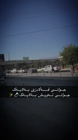 #foryoupage #inshot #raste_lak #forpage #qalladze 