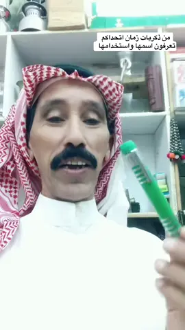 #جيل_الثمانينات #حارتنا_القديمة #اكسبلورر 