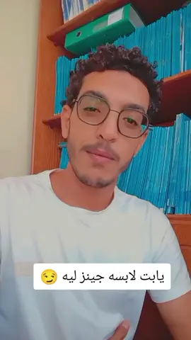 ياقليله الربايه#عبد_السيد#الكف_الصعيدى 