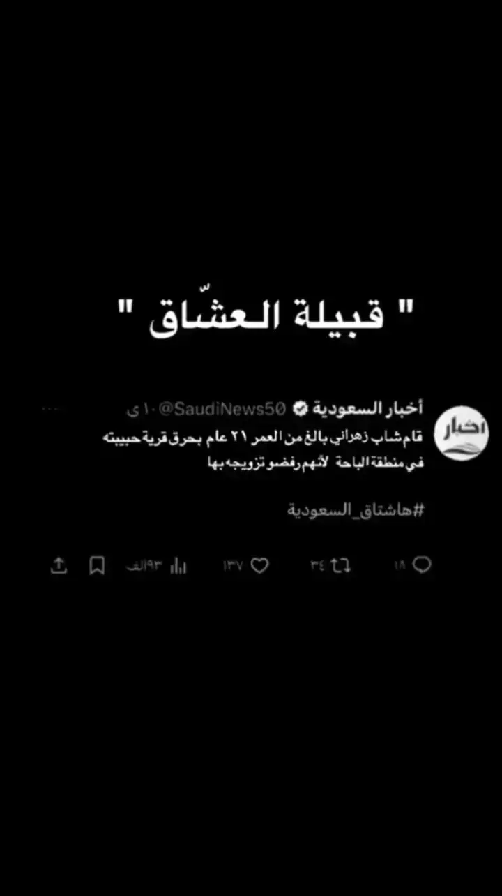 @𝐇𝐚.𝟑𝟎𝟓 @.A. @Abu Khalid☈ @Rakan Alqarqah .❤️‍🩹 @ثامر|Thamer @S  🦅• @Q❤ @demo #الشعب_الصيني_ماله_حل😂😂 #زهران #٧٠٢_702 #الشعب_الصيني_ماله_حل😂😂 #زهران 