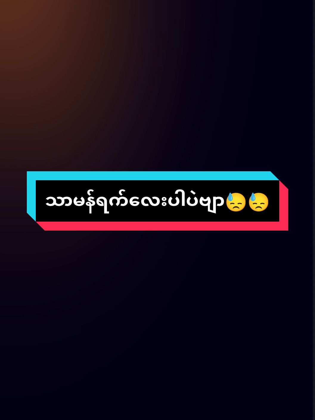 #alightmotion #fy #fypシ゚viral #trending #viraltiktok #fyp 