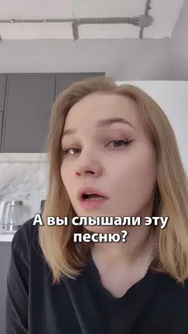 я лично была в шоке, что это песня по персонажу из Клинка. А вы?  #аниме #клинок  #репетиторанглийского 