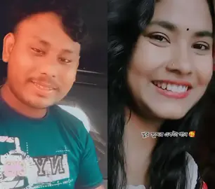 #duet with @👑রাঁজ্যঁ ছাড়াঁ রাঁনী আঁমিঁ👑 #❤️❤️❤️ 
